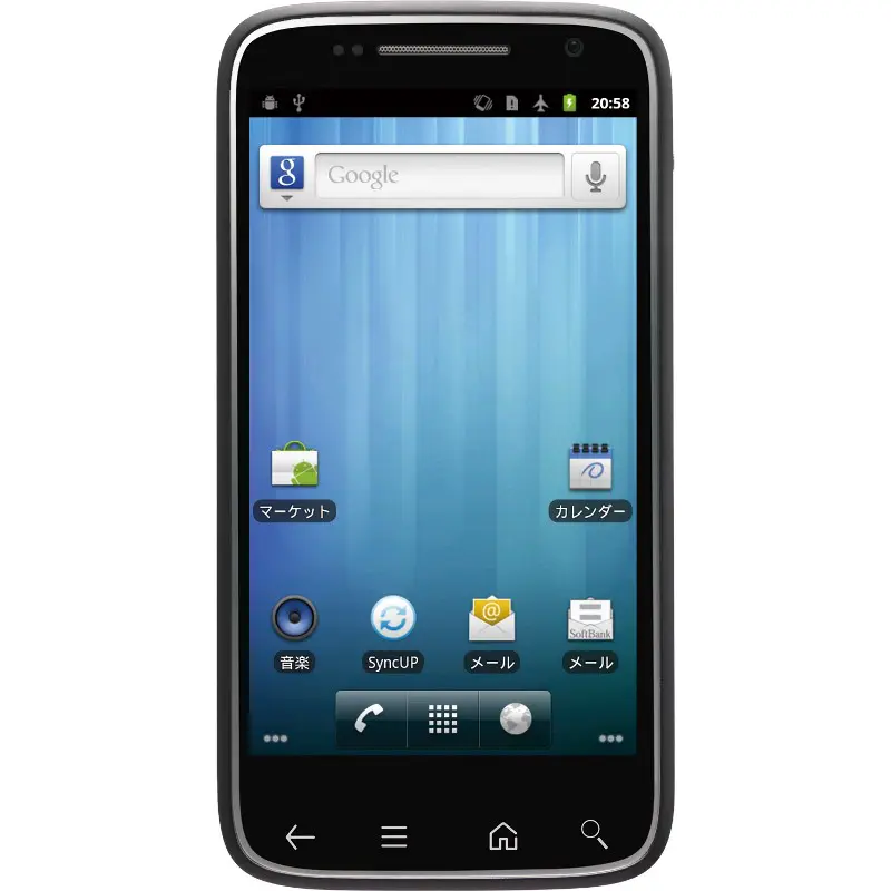 Service Technician Software